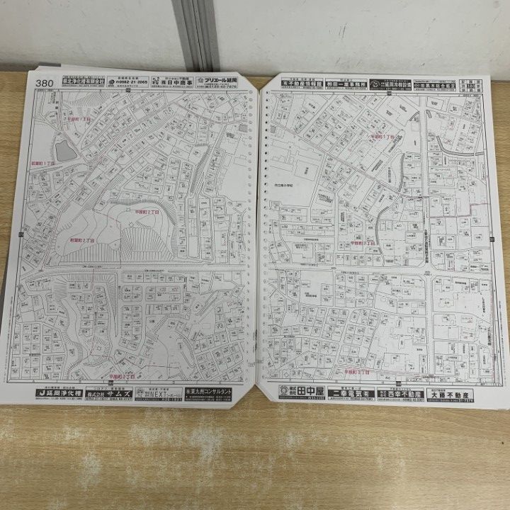 △01)【1点限り!】ゼンリン住宅地図 宮崎県/延岡市 4/南部/ZENRIN/B4判