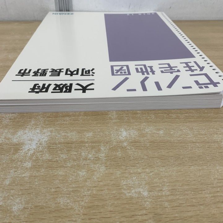 △01)【1点限り!】ゼンリン住宅地図 大阪府/河内長野市/ZENRIN/B4判