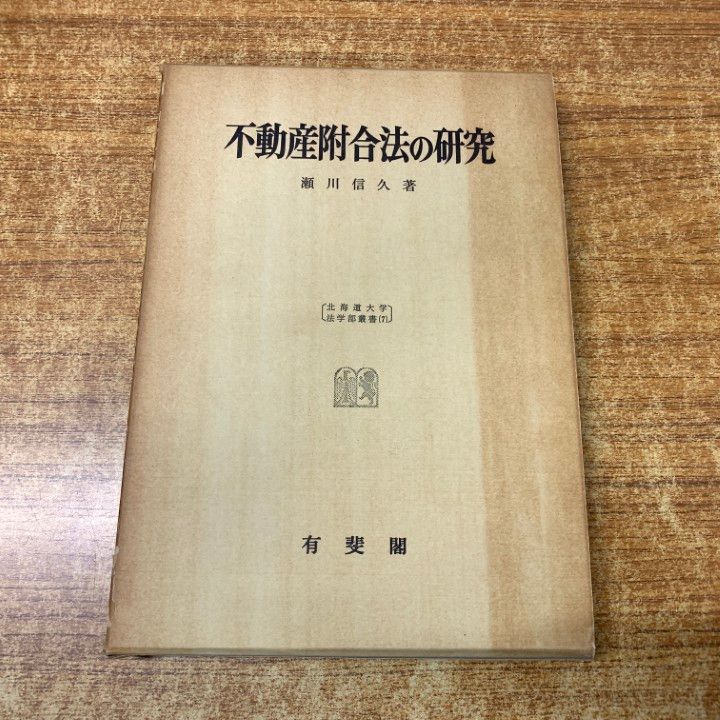01)【1点限り!】三木清全集 全20巻中19冊セット/岩波書店/月報付き