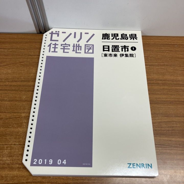 甲冑師 加藤一冑 椎像蛇の目前立兜 小堀遠州 戦国武将 兜 置物 2024