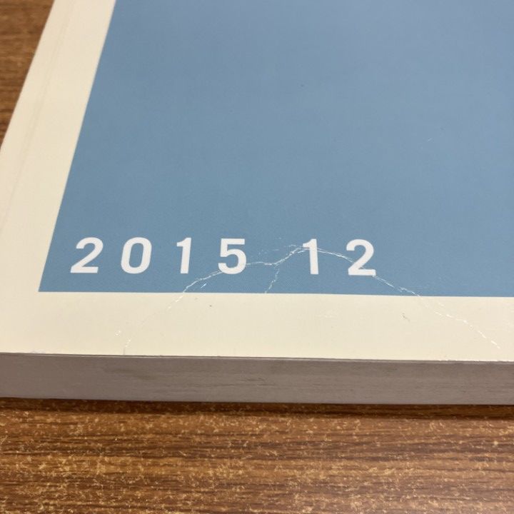 △01)【1点限り!】ゼンリン住宅地図 三重県/津市4/一志・白山・美杉
