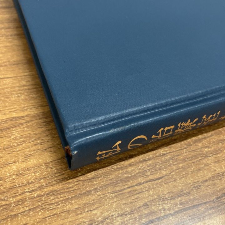 ○01)【1点限り!】私の治療室から 経絡治療の治験集/小里勝之/小里はり