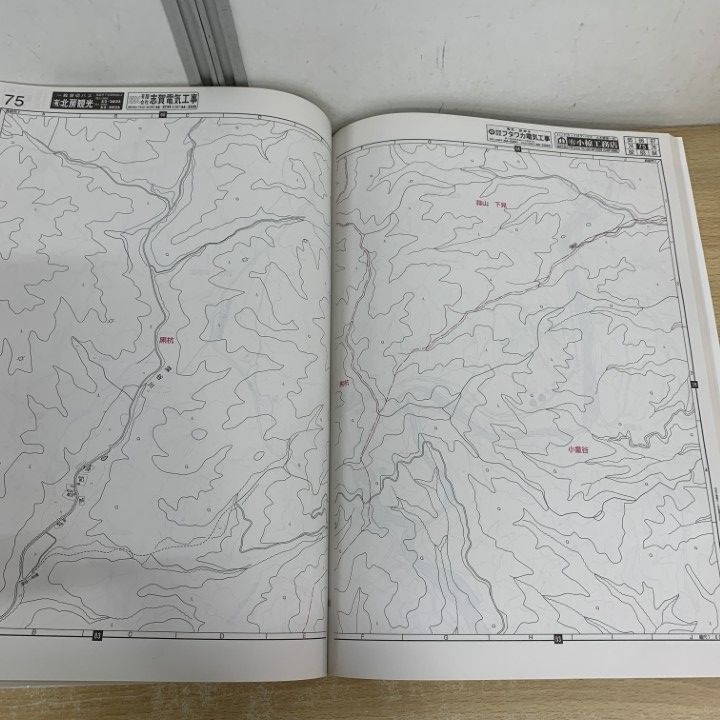 △01)【1点限り!】ゼンリン住宅地図 岡山県/真庭市 2/湯原・美甘・川上