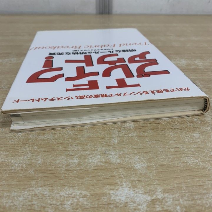 ○01)【1点限り!】TFブレイクアウト! 明確なルール&明快な売買/パン