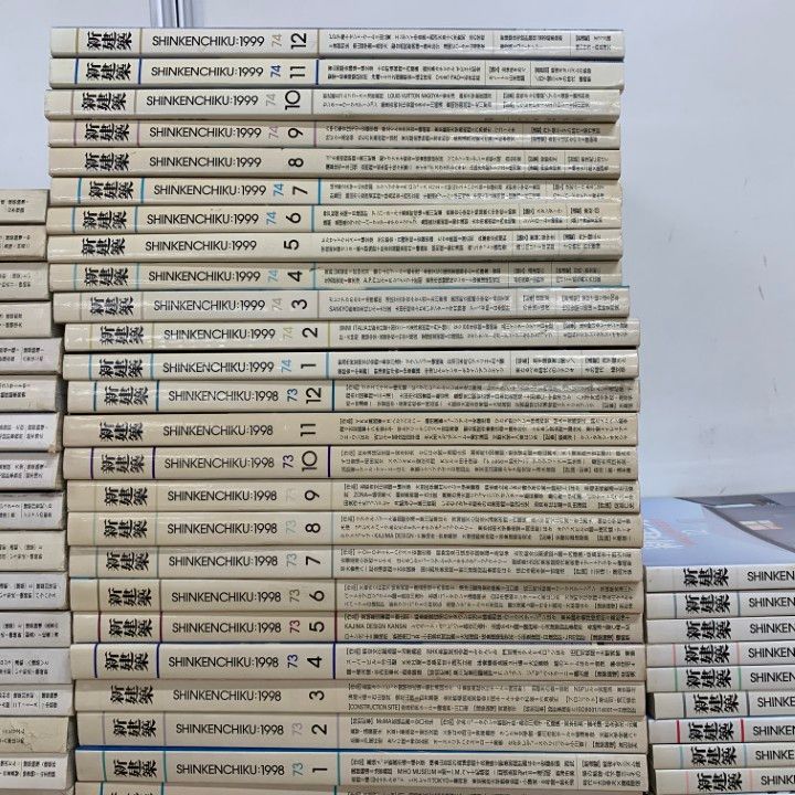 □05)【1点限り!】新建築 1979年～2007年 不揃い まとめ売り約90冊大量