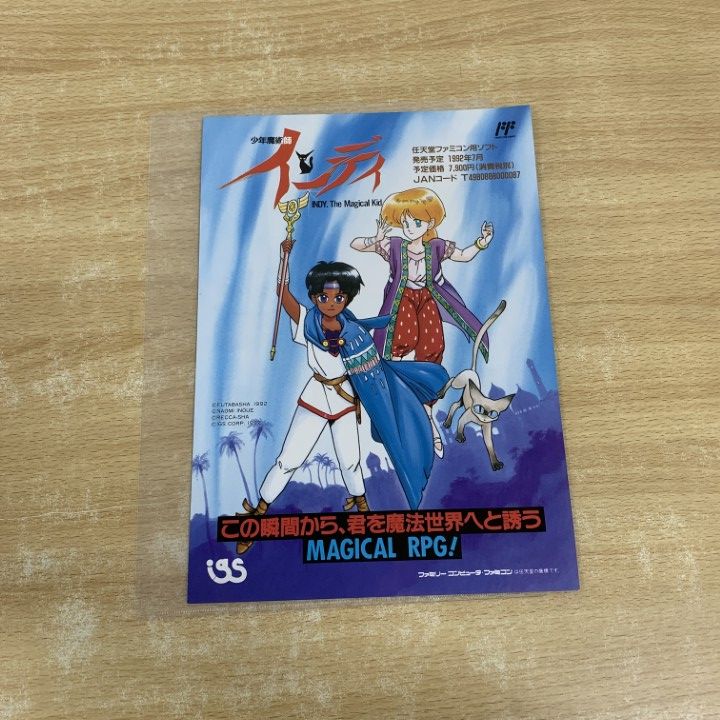 ゲームのチラシなど大量 ゲーム】☆お知らせ！ゲームソフト買取チラシ更新しました！☆ - 万代