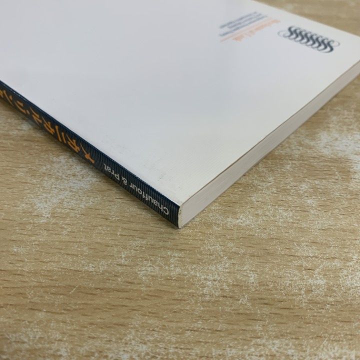 ○01)【1点限り!】メカニカル・リンク/オステオパシー・アプローチ