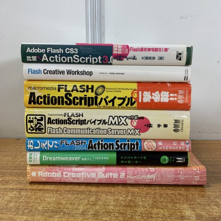 □01)【1点限り!】アプリケーションなどIT・プログラミングの本 まとめ