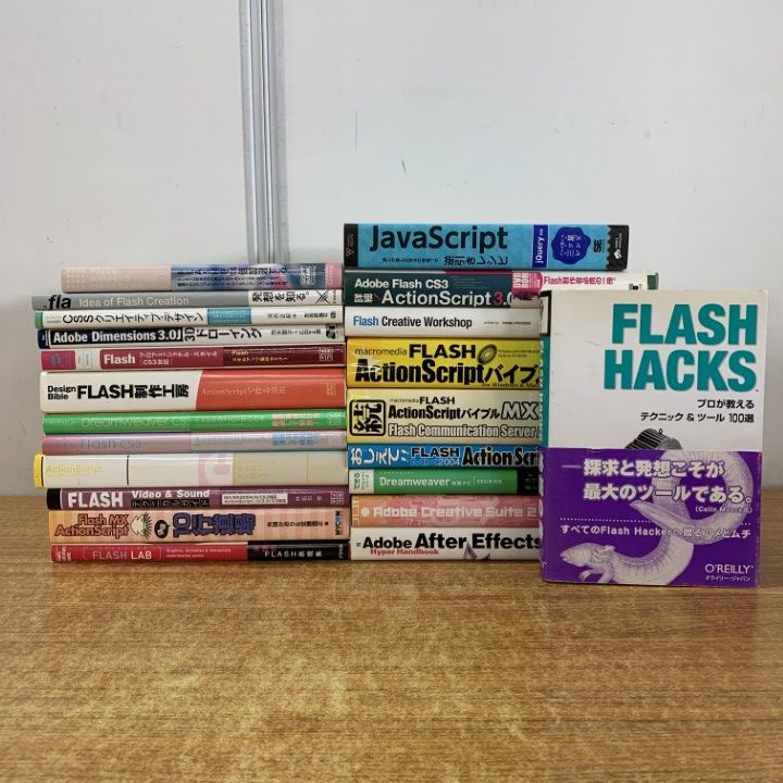 □01)【1点限り!】アプリケーションなどIT・プログラミングの本 まとめ