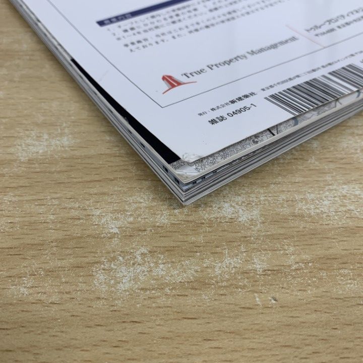 △01)【1点限り!】新建築 2016年1月号～12月号 まとめ売り11冊セット