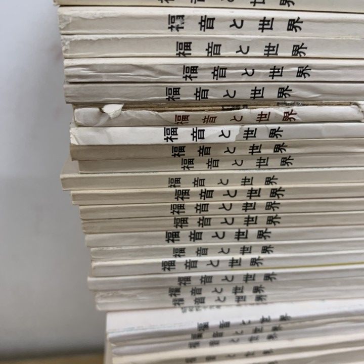 □01)【1点限り!】キリスト教関連本 まとめ売り約160冊大量セット/福音