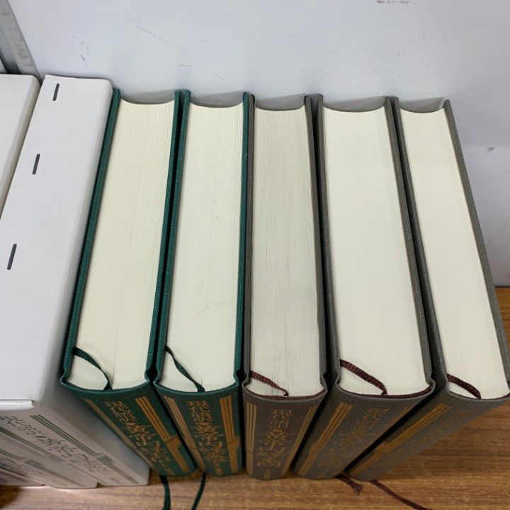 △01)【1点限り!】現代語訳 黄帝内経霊枢 上・下巻+黄帝内経素問 上