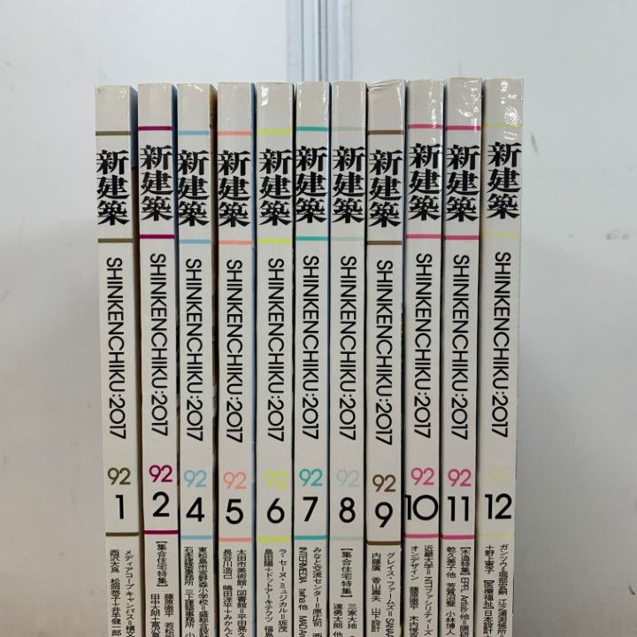 新建築　バックナンバー　まとめ売り 新建築 SHINKENCHIKU まとめ売り全11冊 専門誌／バックナンバー - メルカリ