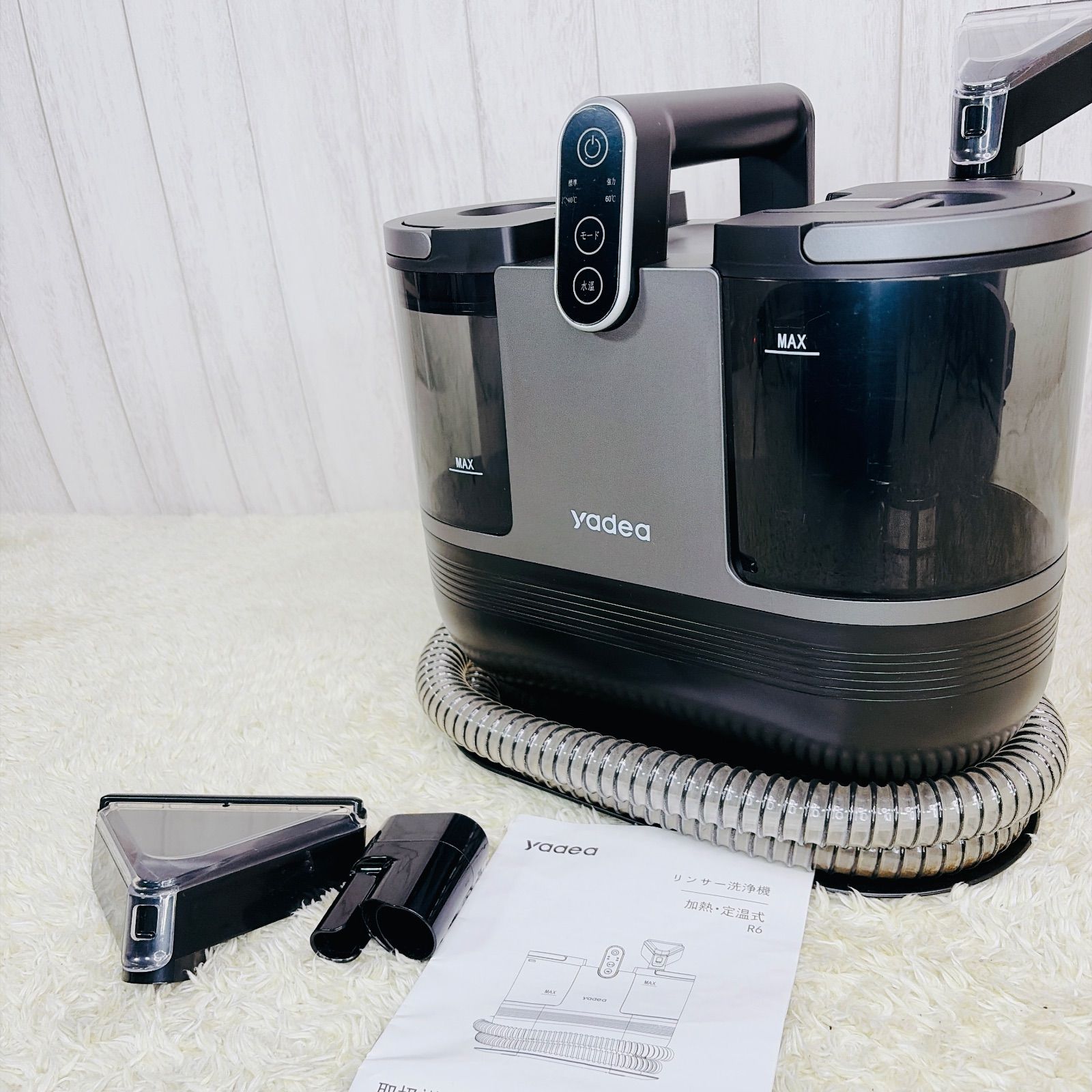 yadea 加熱・定温式リンサー洗浄機 R6 - メルカリ
