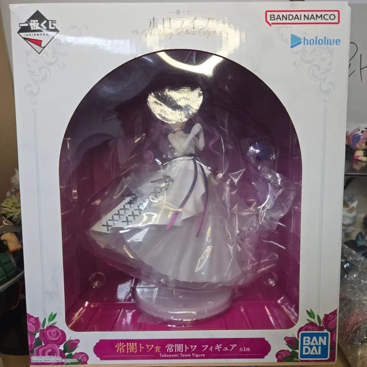 未開封 hololive(ホロライブ) 一番くじ 宝鐘マリン ウェディング