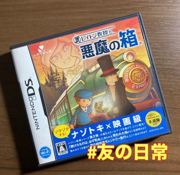 レイトン教授と悪魔の箱 57-92 - メルカリ