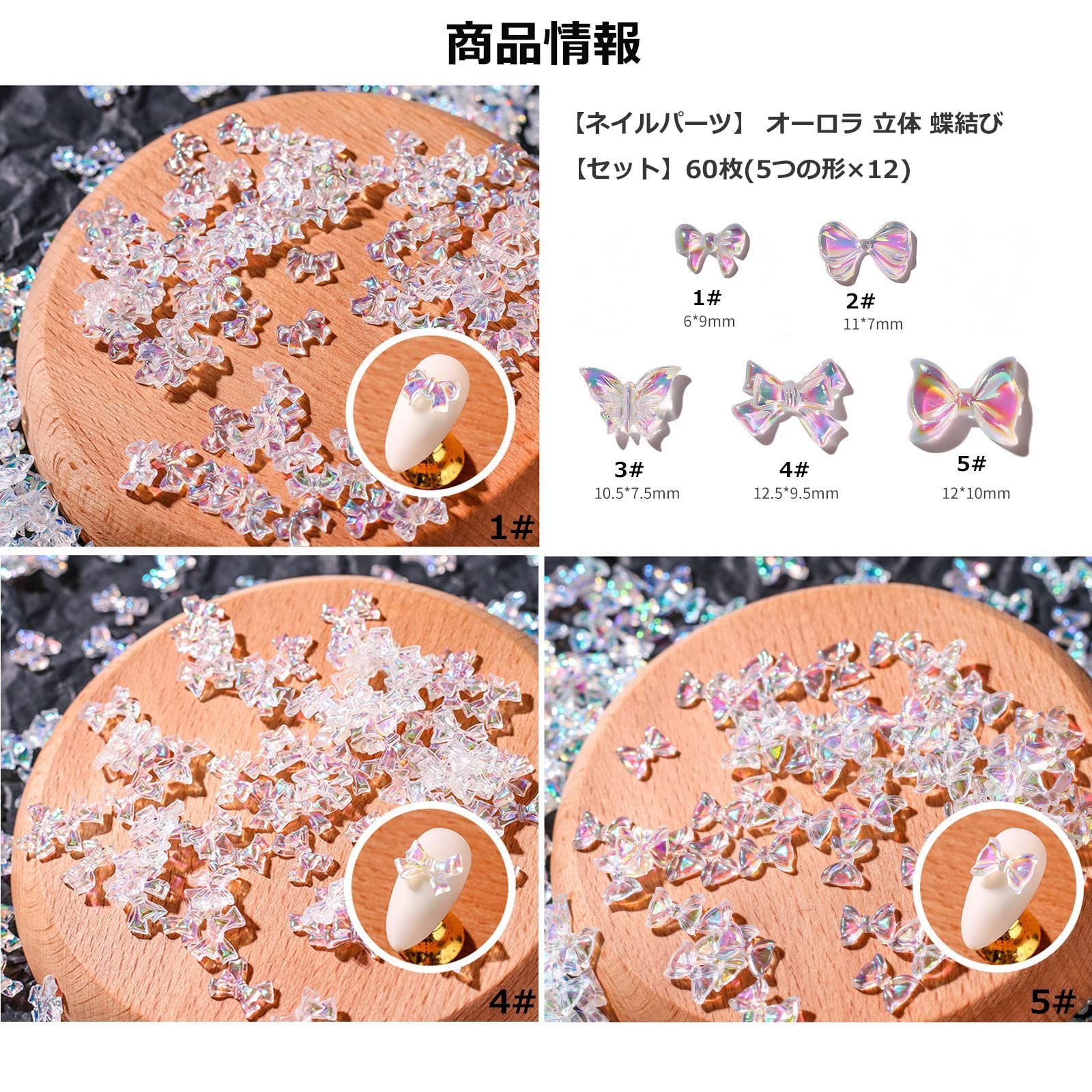 ネイル レジン デコパージュ デコレーションパーツ 新着商品】ネイルデコパーツ ジェルネイル shefun レジン ネイル