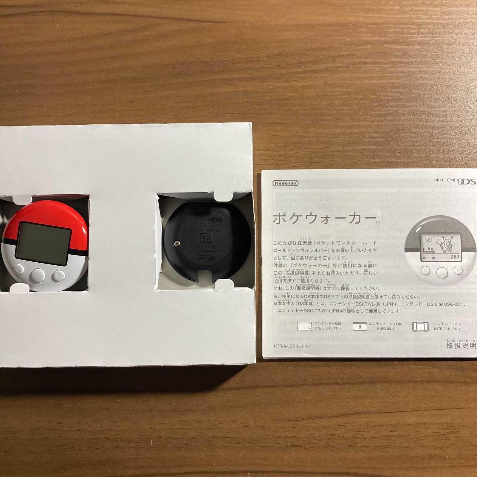 ポケットモンスター ソールシルバー ポケウォーカー付き DS - メルカリ