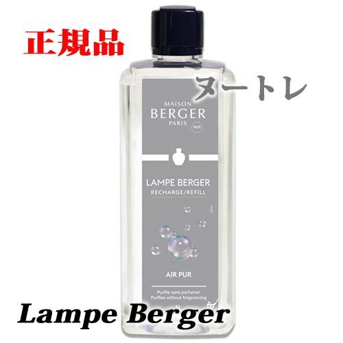 ランプベルジェオイル・ヌートレ 1L - メルカリ