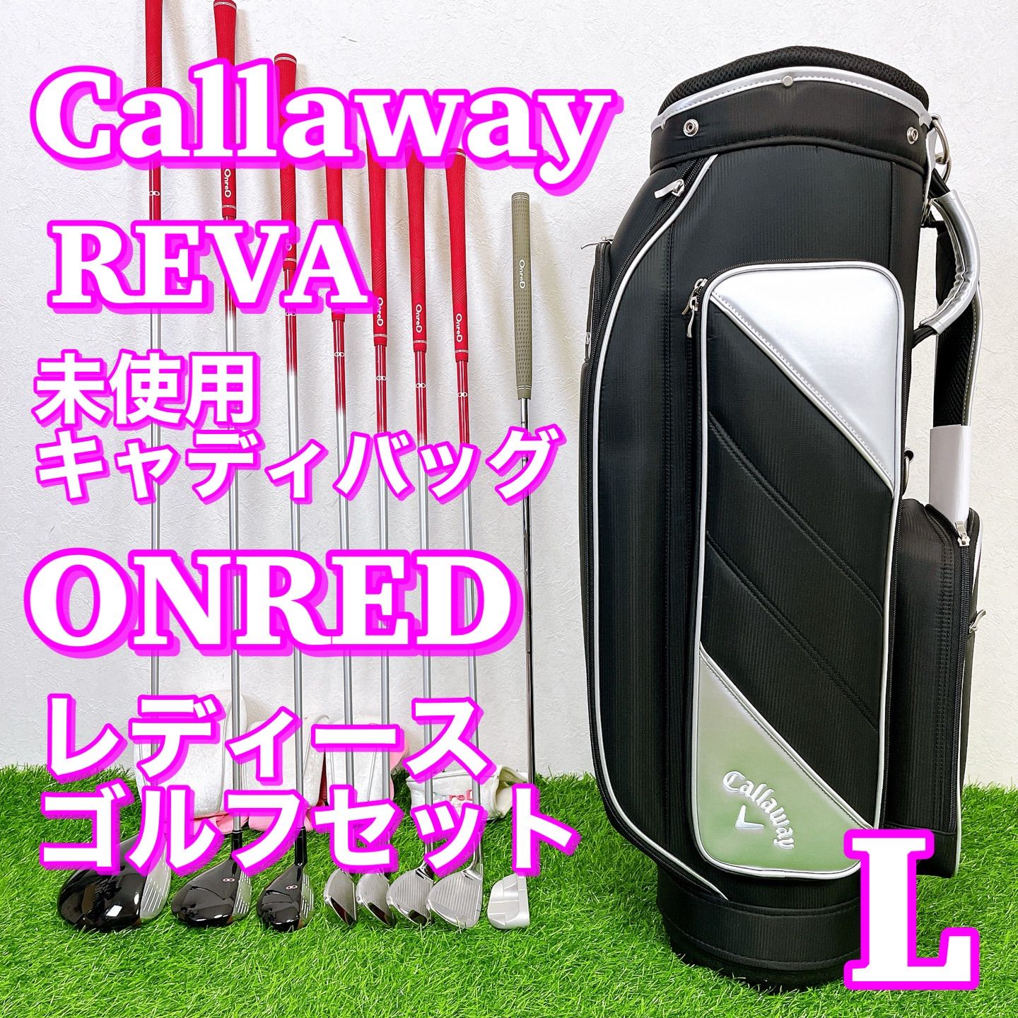 キャディバッグ新品 Callaway REVA / ONRED キャロウェイ レバ オン 