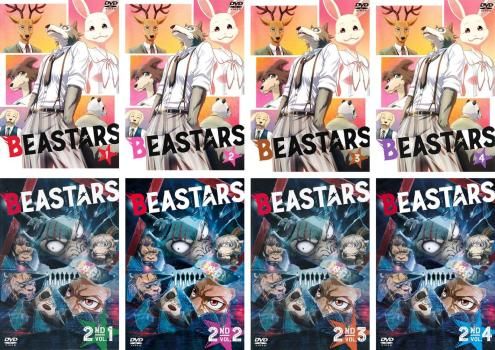 BEASTARS ビースターズ(8枚セット)第1期 全4巻 + 第2期 全4巻【全巻