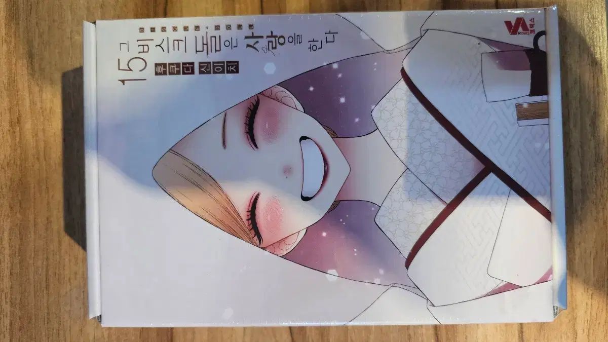 ビスクドール 15 巻 限定モデル 出品