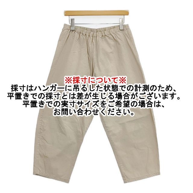 apuntob コットン イージー パンツ ベージュ レディース アプントビー