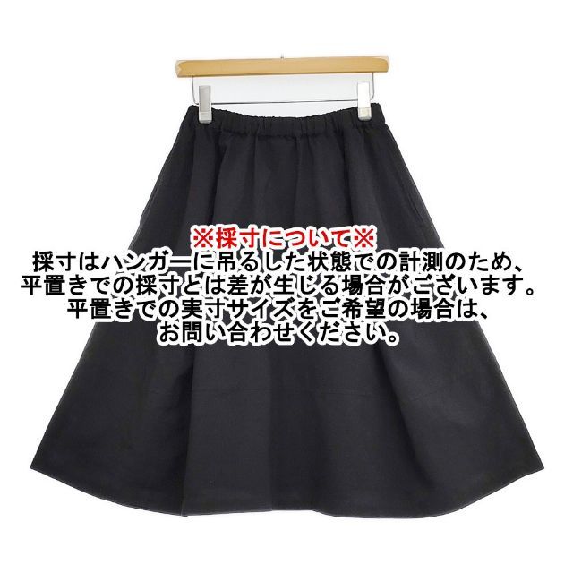 COMME des GARCONS COMME des GARCONS ポリエステル パッチワーク 製品