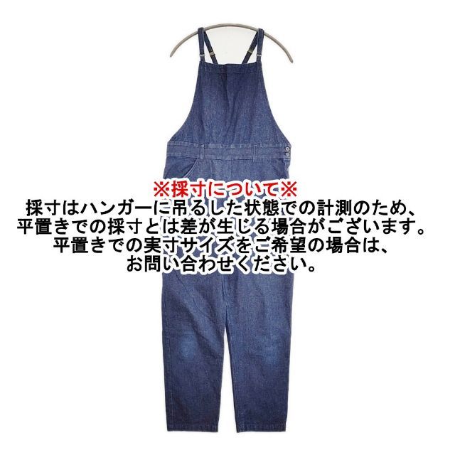 atelier naruse コットンデニムサロペットパンツ 定価20900円