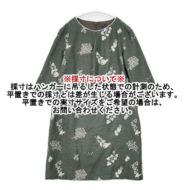 mina perhonen forest parade qa3872 コットンカシミヤシルク 刺繍