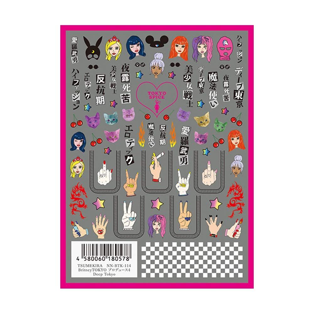 【在庫処分】マルチカラー Tokyo 1枚 Deep BritneyTOKYOプロデュース4 TSUMEKIRA TSUMEKIRA(ツメキラ)