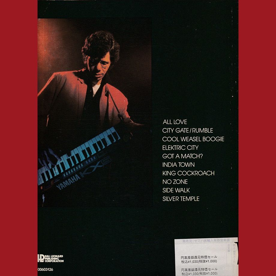 book200］【楽譜】チック・コリア・エレクトリックバンド THE CHICK