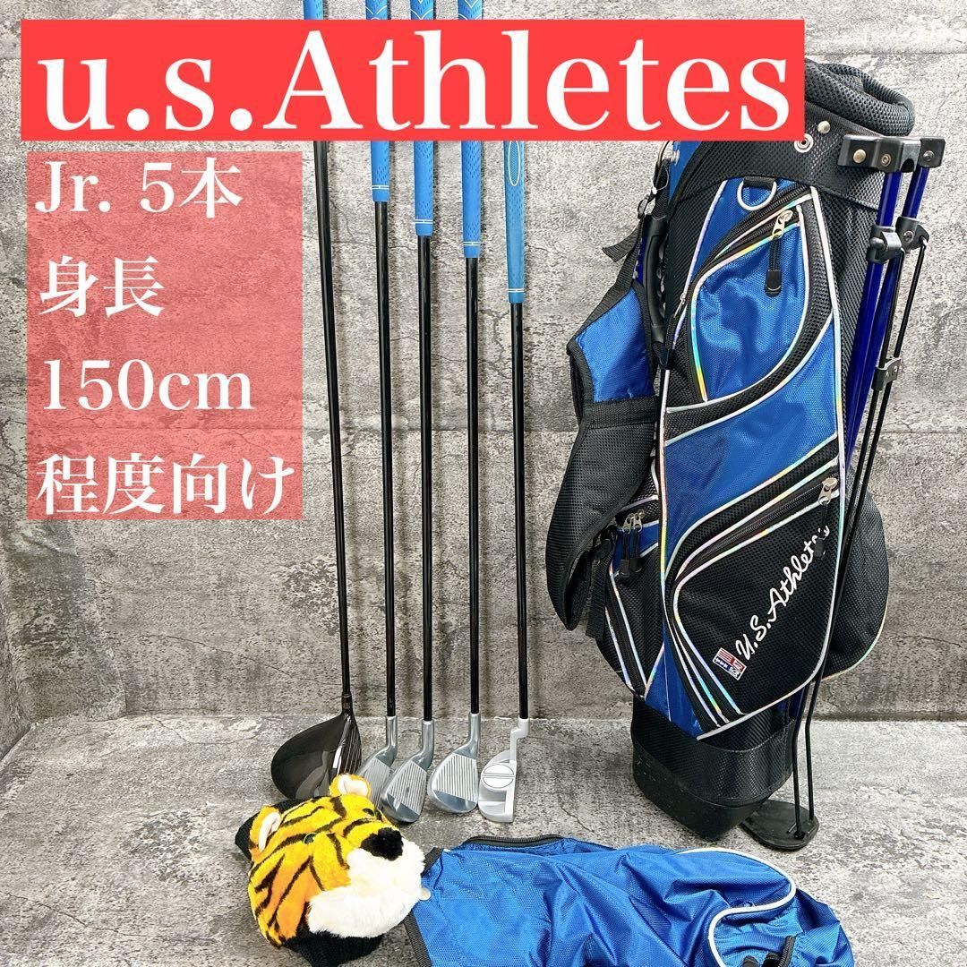 u.s.Athletes ジュニア ゴルフクラブセット 5本 男の子 右 - メルカリ