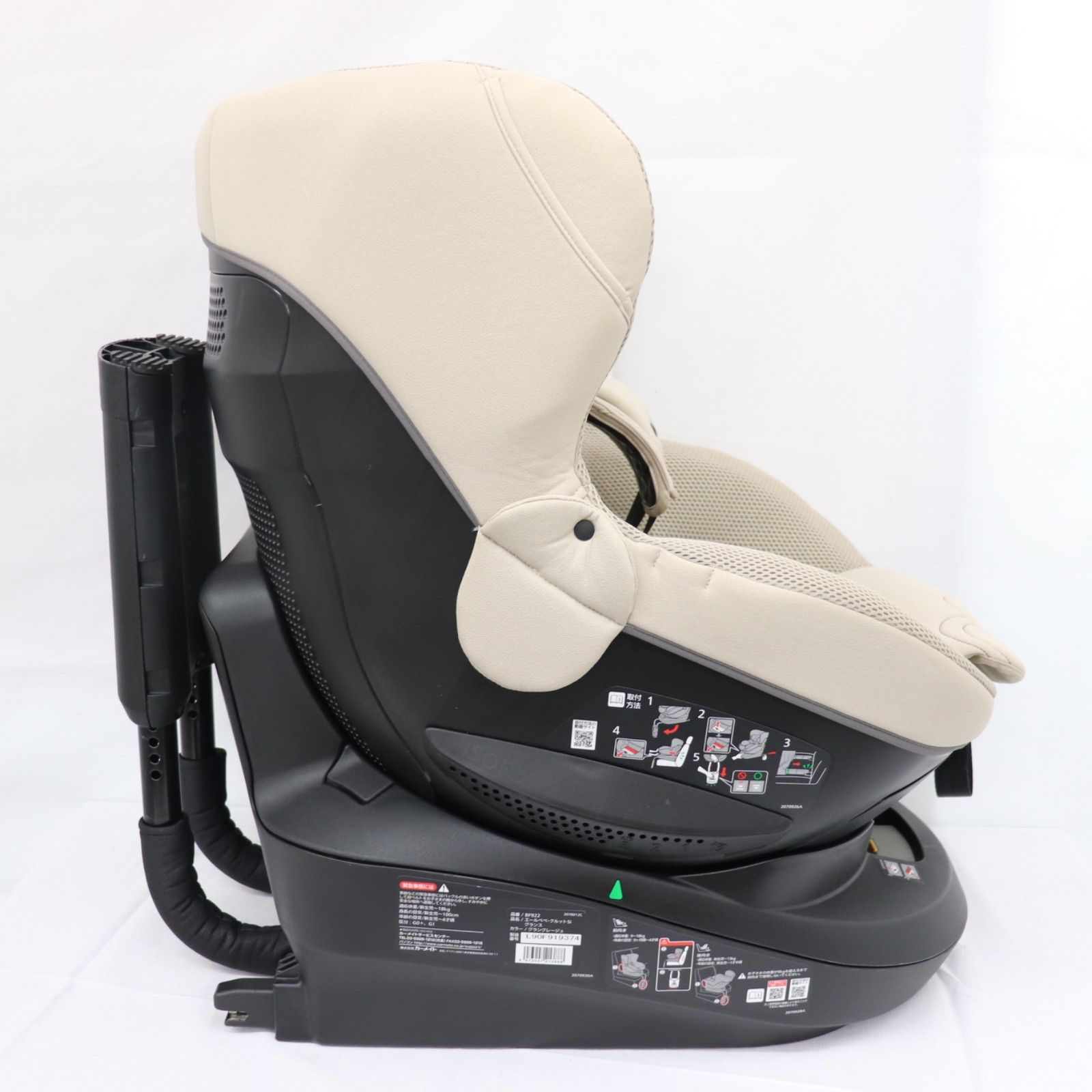 即日発送】AILBEBE エールベベ クルット 5i グランス グラングレージュ