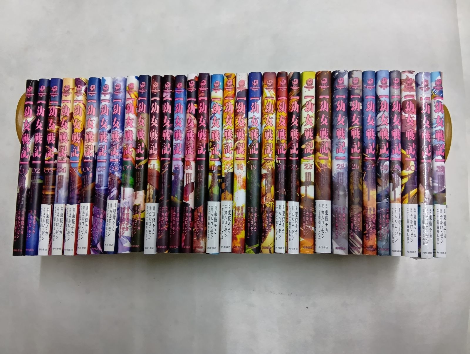 幼女戦記 1~32巻＋大隊野史セット Amazon.co.jp: 幼女戦記 大隊野史~Another Story of the Battalion~(1