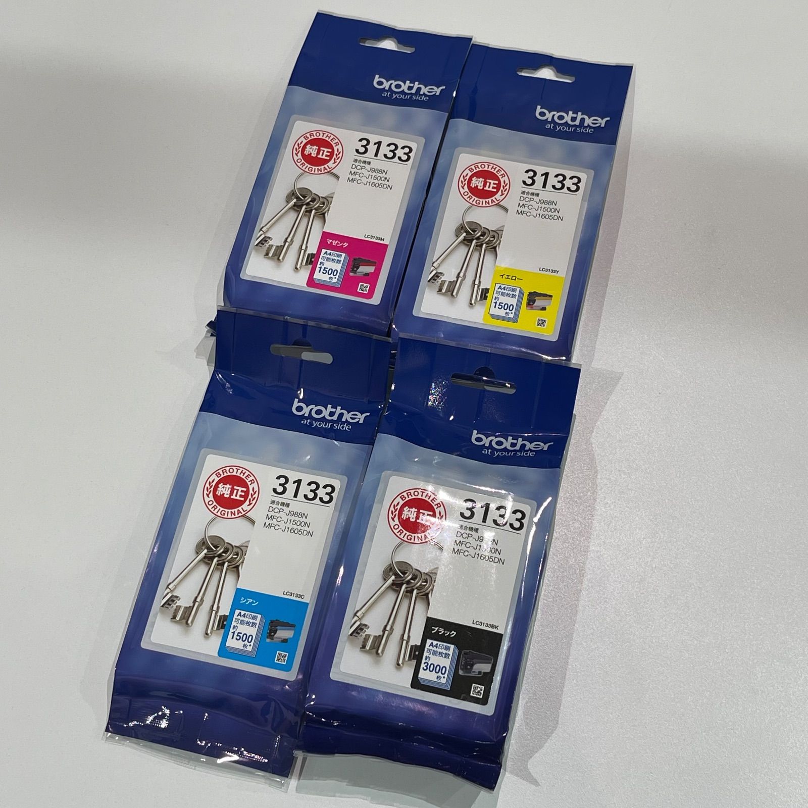 新品 純正インク ブラザー インクカートリッジ LC3133 4色セット