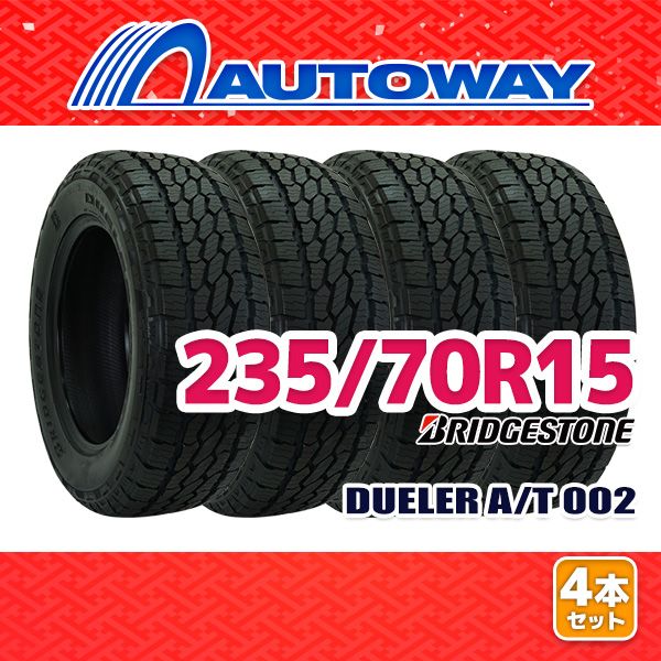 【AUTOWAY】 新品 235/70R15 サマータイヤ BRIDGESTONE DUELER A/T 002 15インチ 4本セット 夏タイヤ オートウェイ