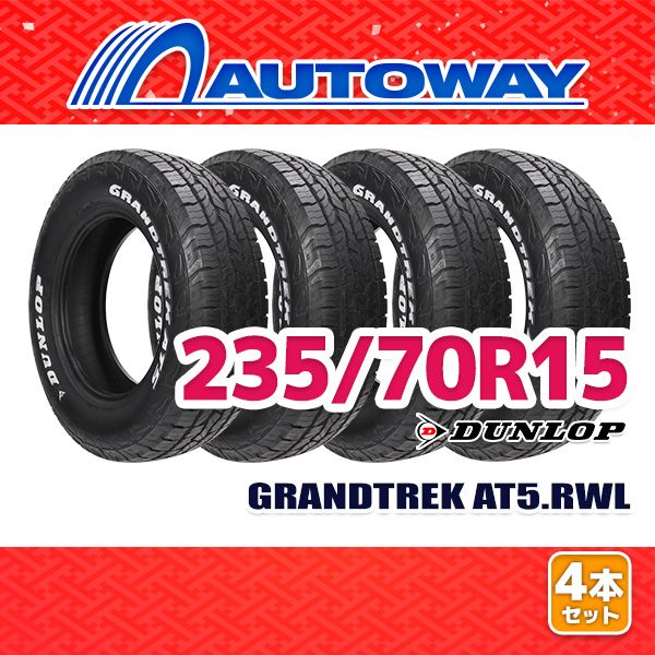AUTOWAY】 新品 235/70R15 サマータイヤ DUNLOP GRANDTREK AT5.RWL 15