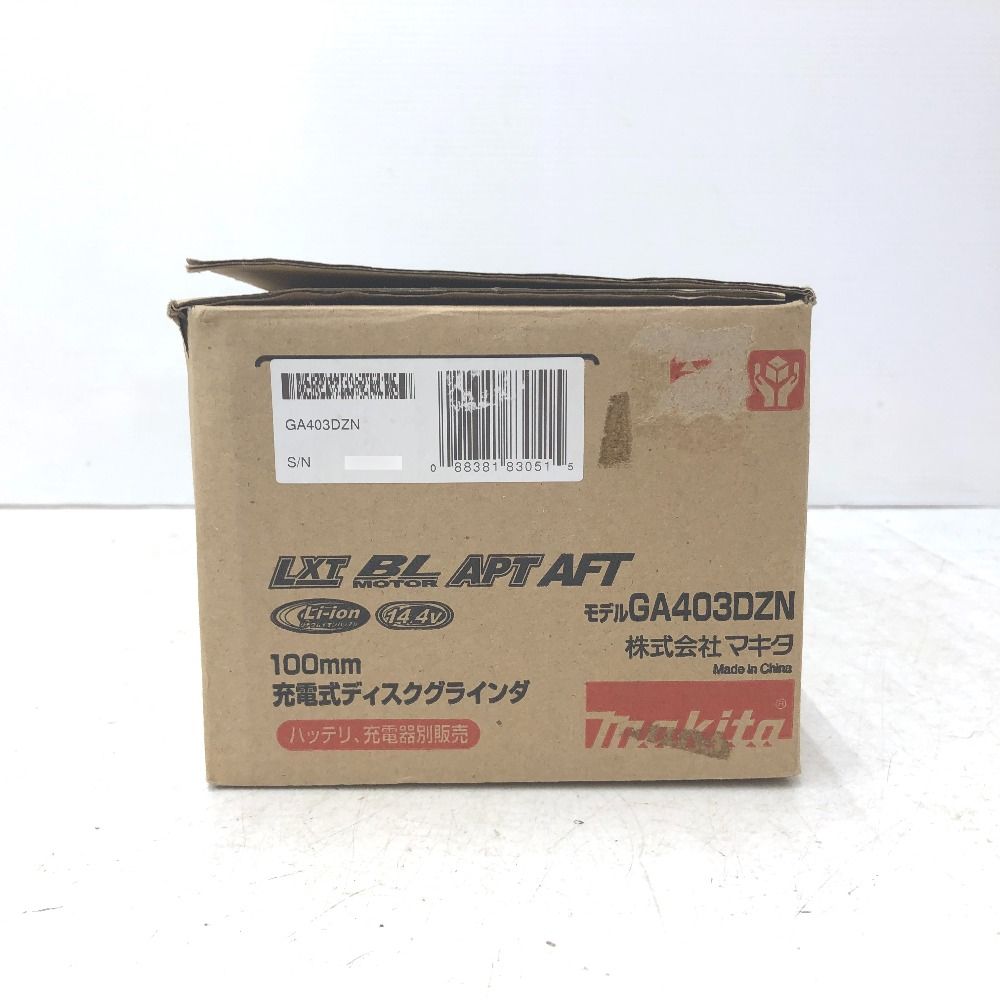 スライドスイッチタイプ