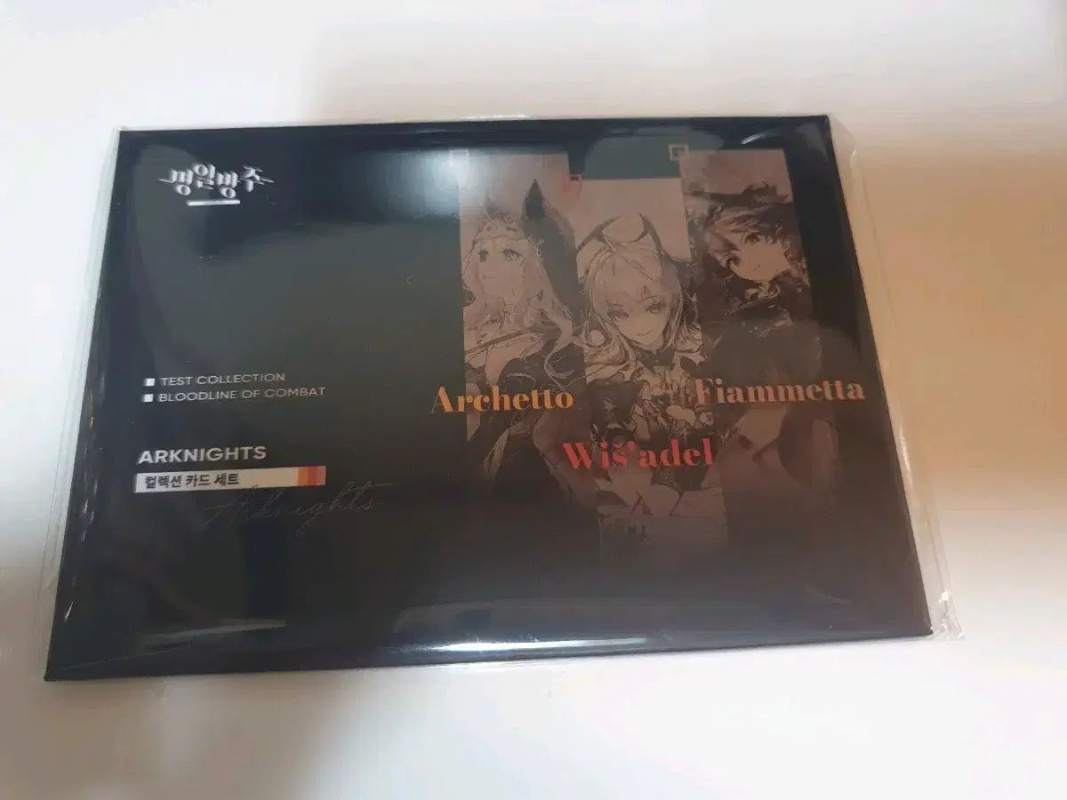 AGF アークナイツ 中生の旅 レディース コレクション カード セットA