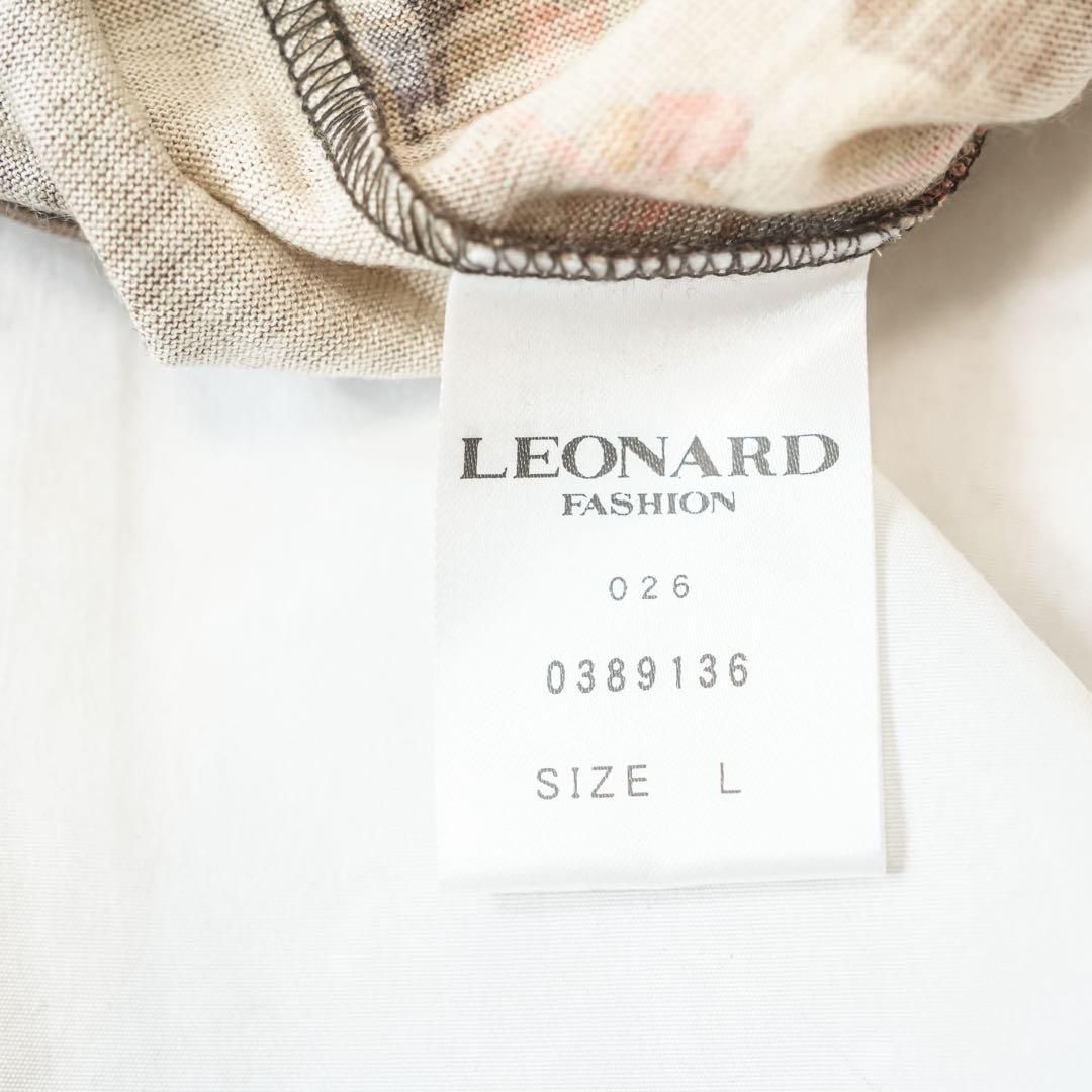 ☆美品☆ LEONARD シルク混 レオパード ペイズリー柄 長袖トップス L
