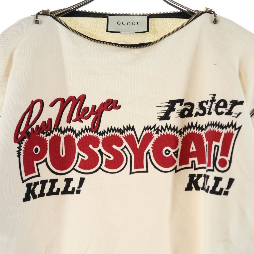 GUCCI (グッチ) Zip Sweatshirt ジップ クルーネックスウェット