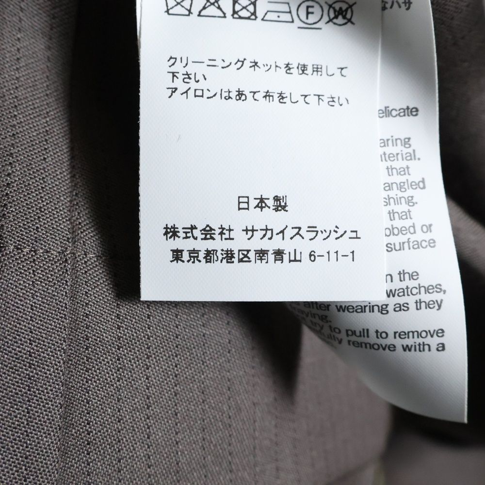Sacai (サカイ) 25ss Doeskin Jacket / Doeskin Pants ドスキン