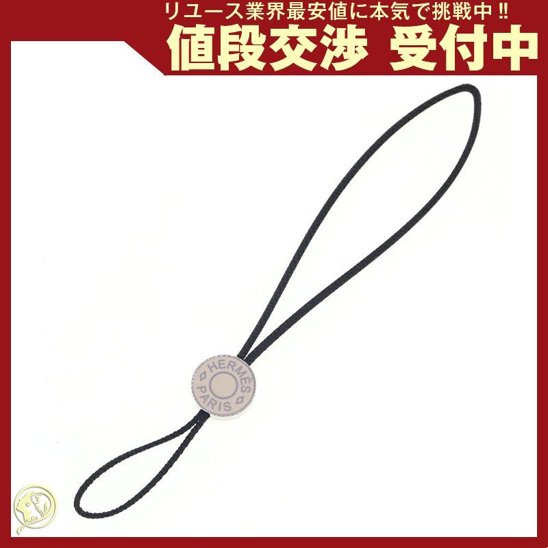 エルメス 携帯ストラップ セリエ アイボリー ブラック - メルカリ