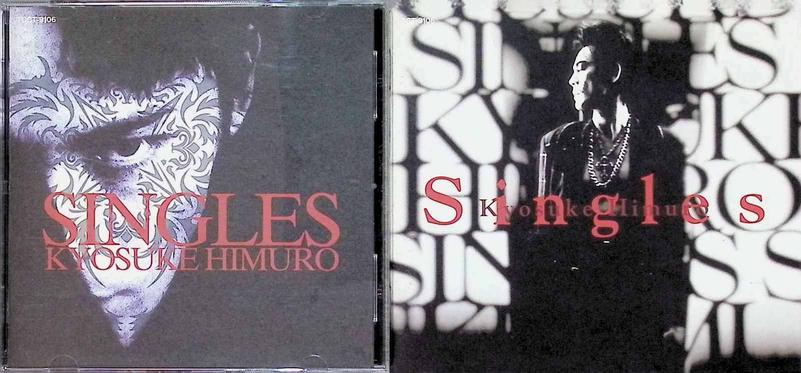 SINGLES / 氷室京介 (CD) - メルカリ