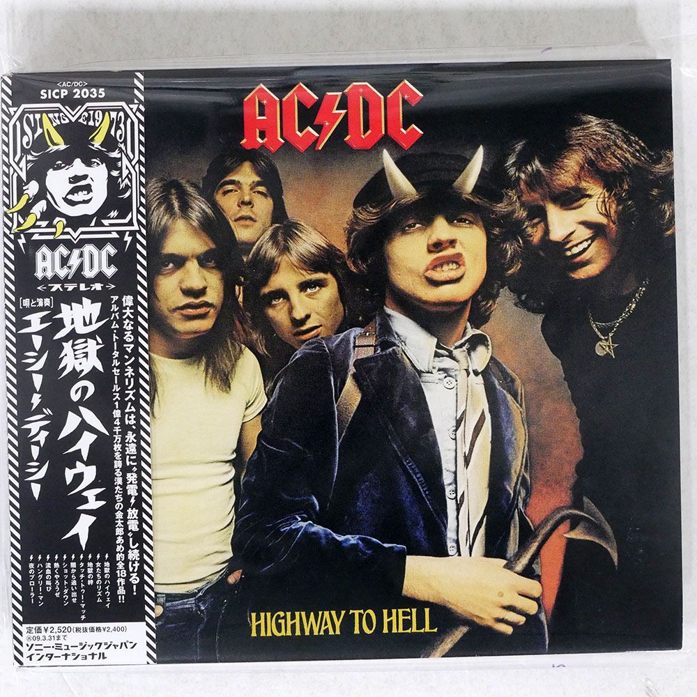 AC/DC HIGHWAY TO HELL 帯付き国内盤LPレコード 帯 国内盤 AC/DC/HIGHWAY TO HELL/SONY RECORDS INT'L SICP2035 CD