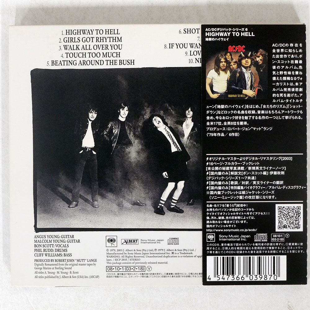 帯 国内盤 AC/DC/HIGHWAY TO HELL/SONY RECORDS INT'L SICP2035 CD