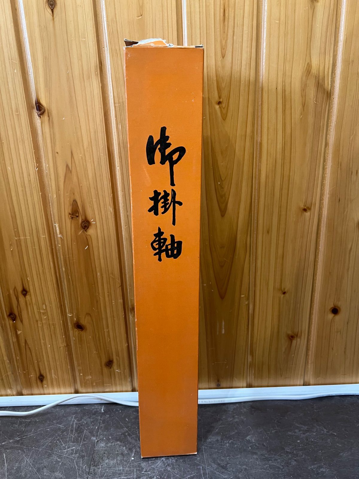 火鉢　筆筒　掛軸入れ　大振り　骨董　古美術　アンティーク　中国　古玩　木製 火鉢 筆筒 掛軸入れ 大振り 骨董 古美術 アンティーク 中国 古玩 木製