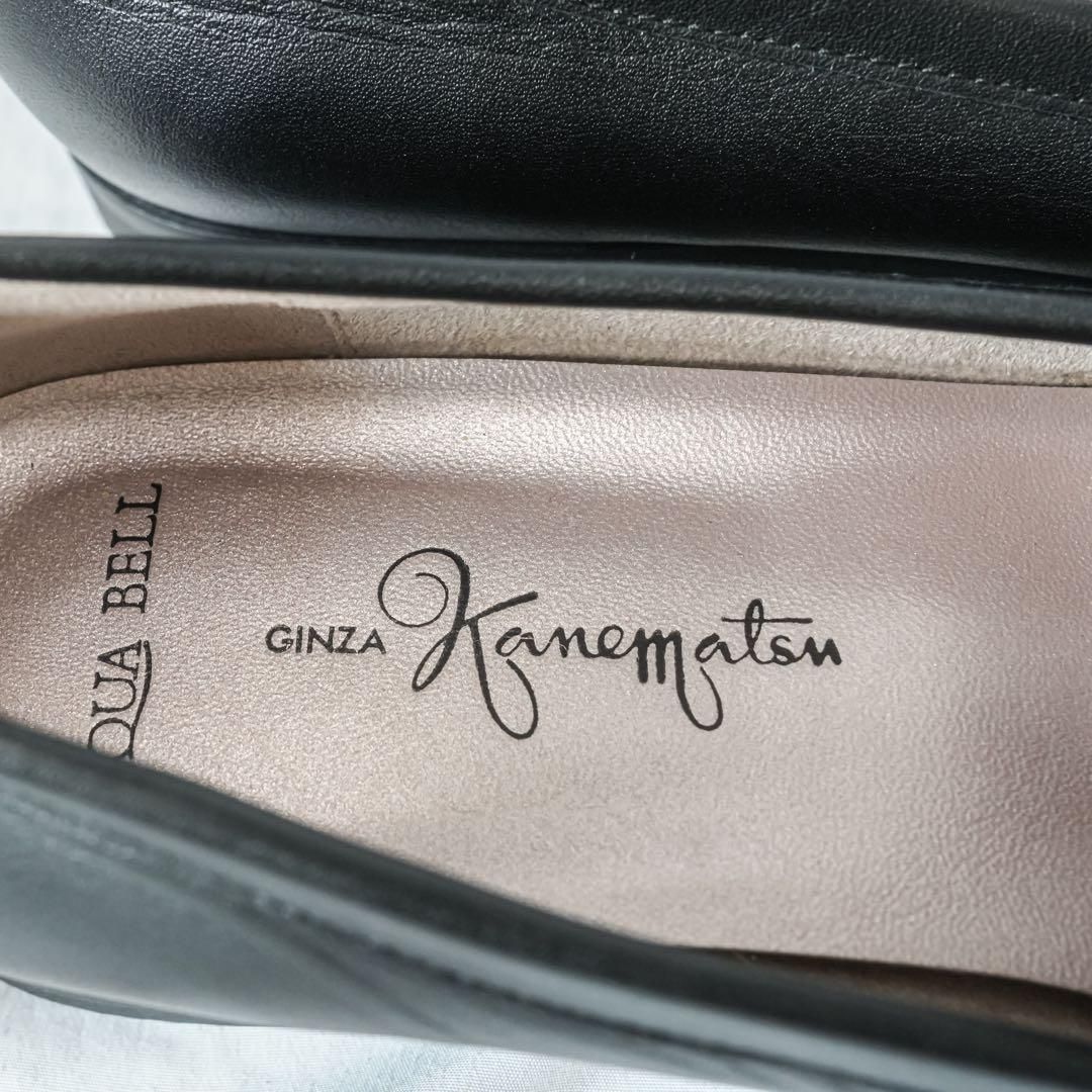 新品未使用品！銀座カネマツ　アクアベル　黒ローファー　24.5 KN255301ENABLK 【本革】【防水】アクアベルソフトローファー（銀座