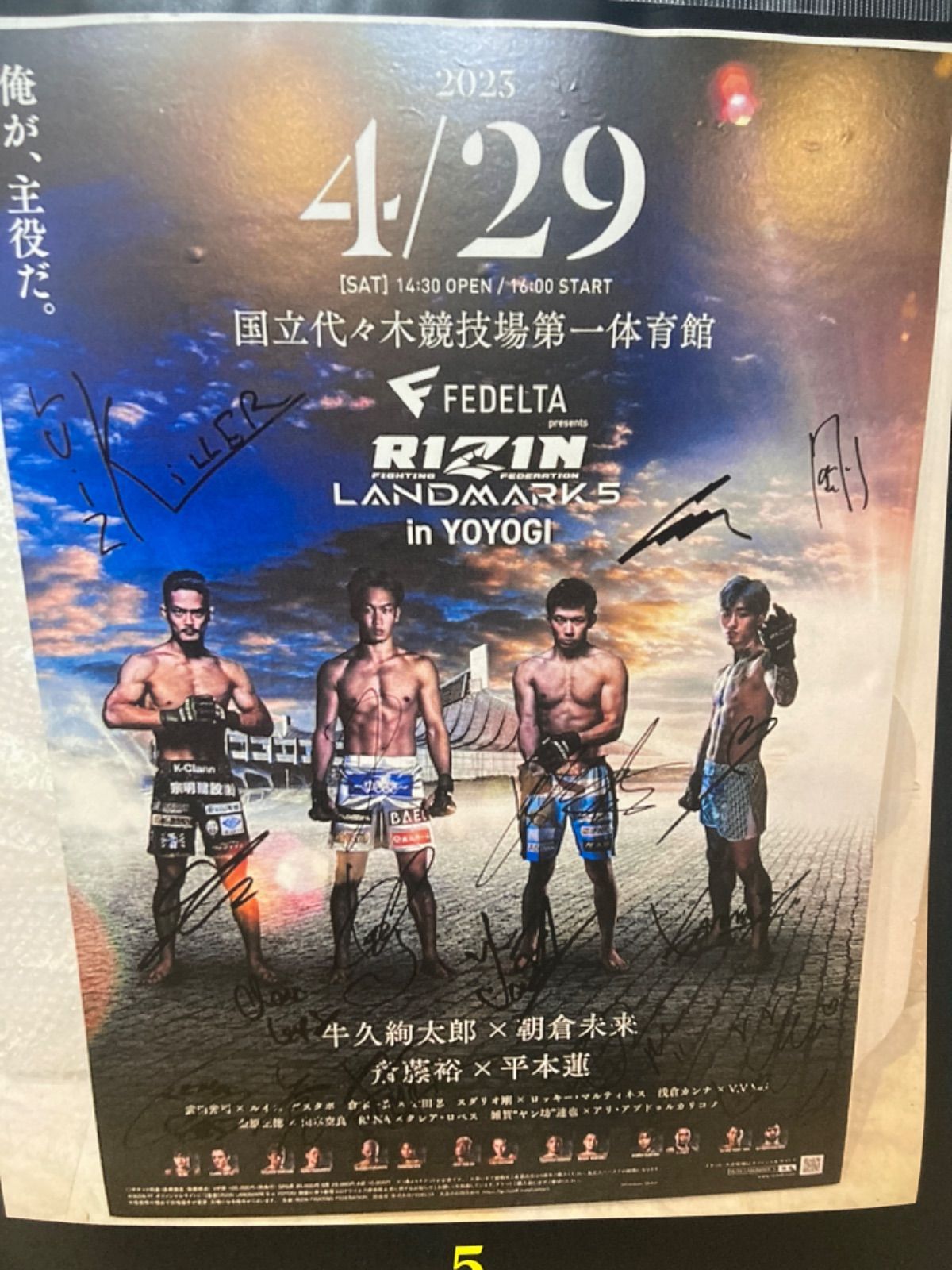 全選手サイン入りポスターパネル】RIZIN LAND MARK5_2025年4/29開催
